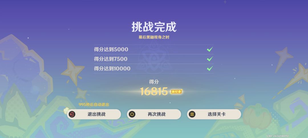 有没有人比我更高分!!!! 1