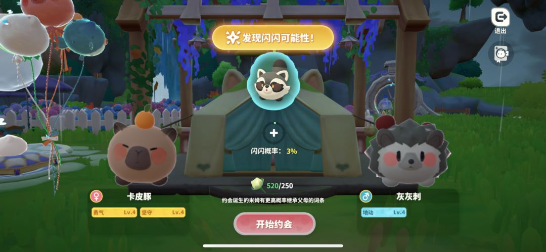 地动的爸,勇气的妈,体虚的儿子和落泪的她 1