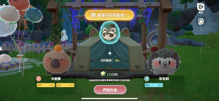 地动的爸,勇气的妈,体虚的儿子和落泪的她截图