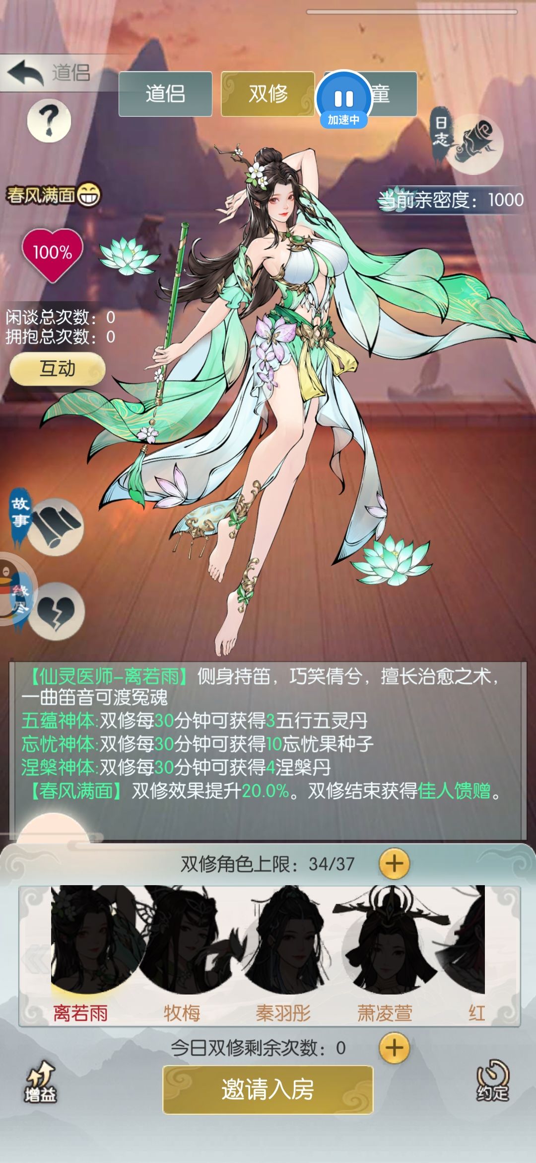 【国庆存档】国庆节快乐! 1