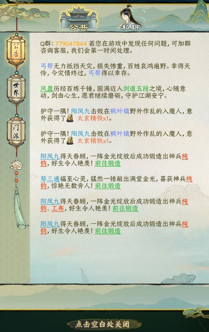 一测完结 5