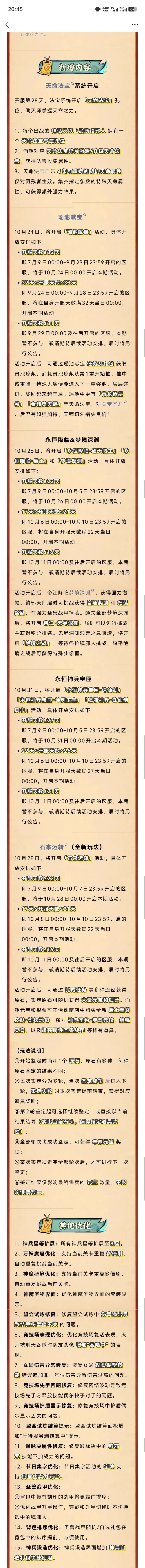 又来五个圈米活动wodnmd 2