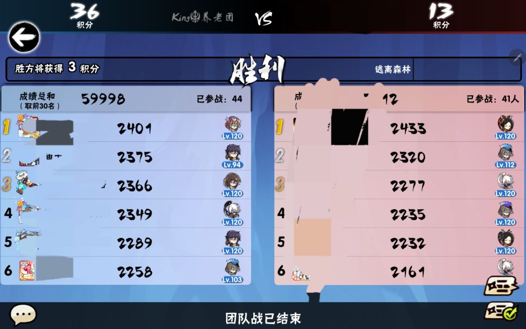 一区稳联赛小家族招人 2