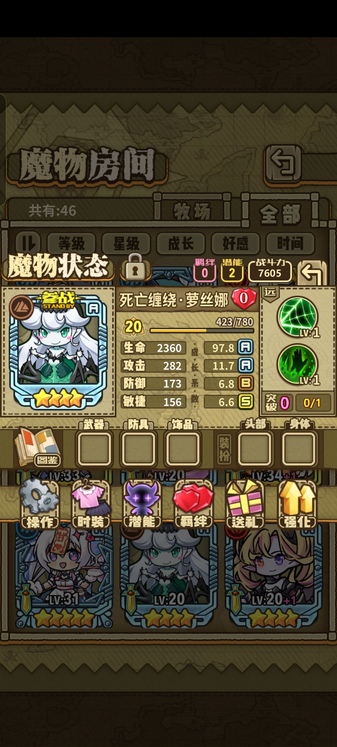 没招了 2