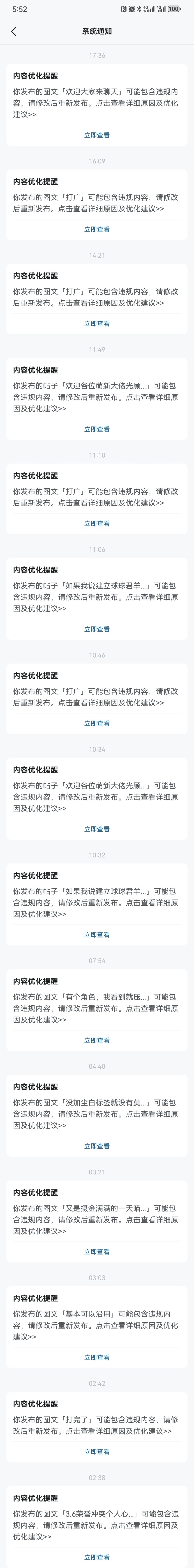 欢迎大家来聊天 1