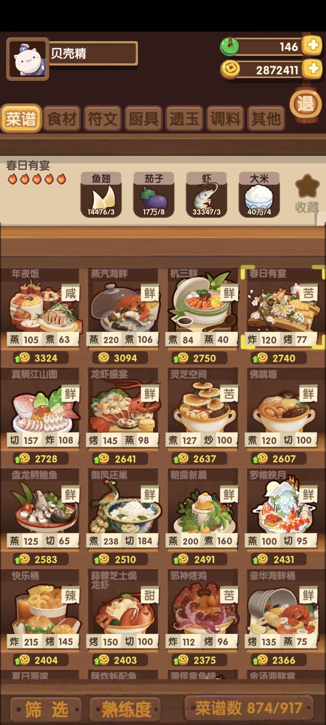 动态图片 5