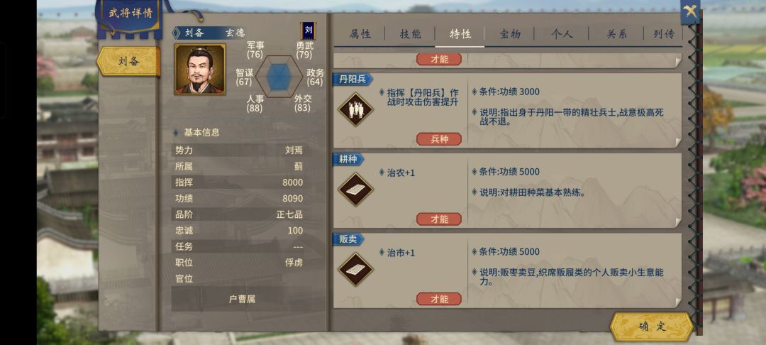 斩狱卒 2