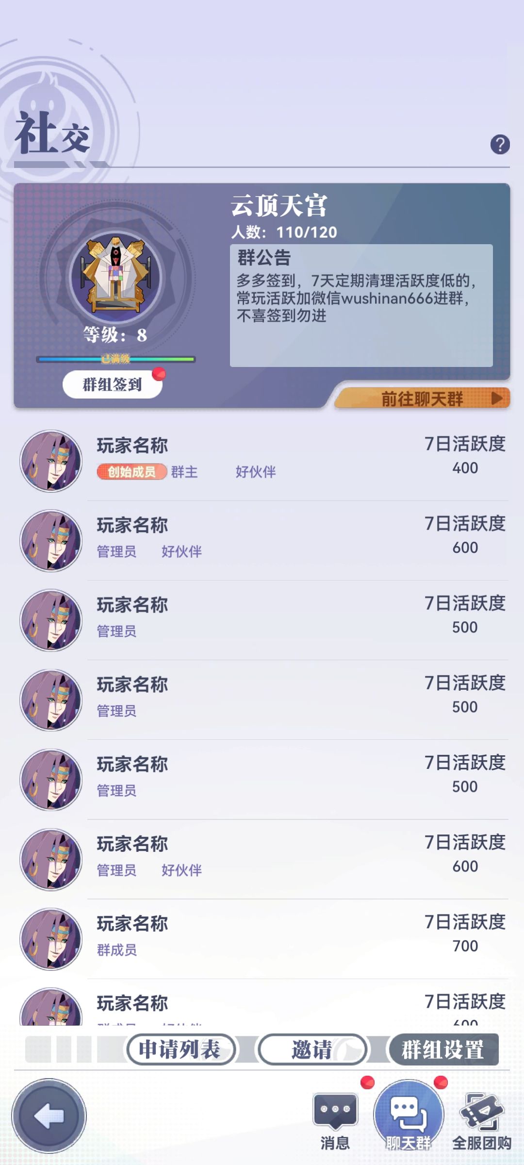 红点不见了 2