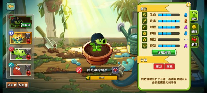 今天幸运宝藏开出了大哥截图