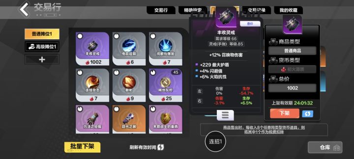 其实只要截图