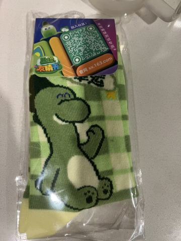 龙，期待再见～