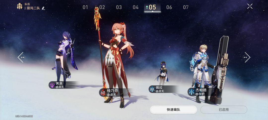 知足了 1