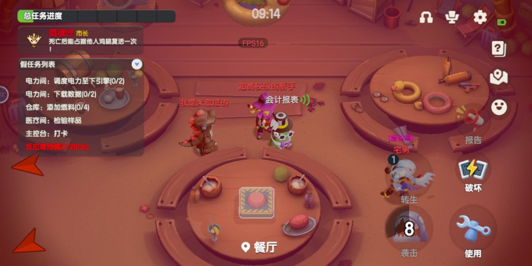 看懂的人都哭了! 中间的船员要汗流浃背了 1