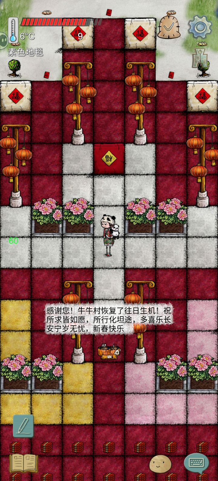 麻麻我鲨穿了截图