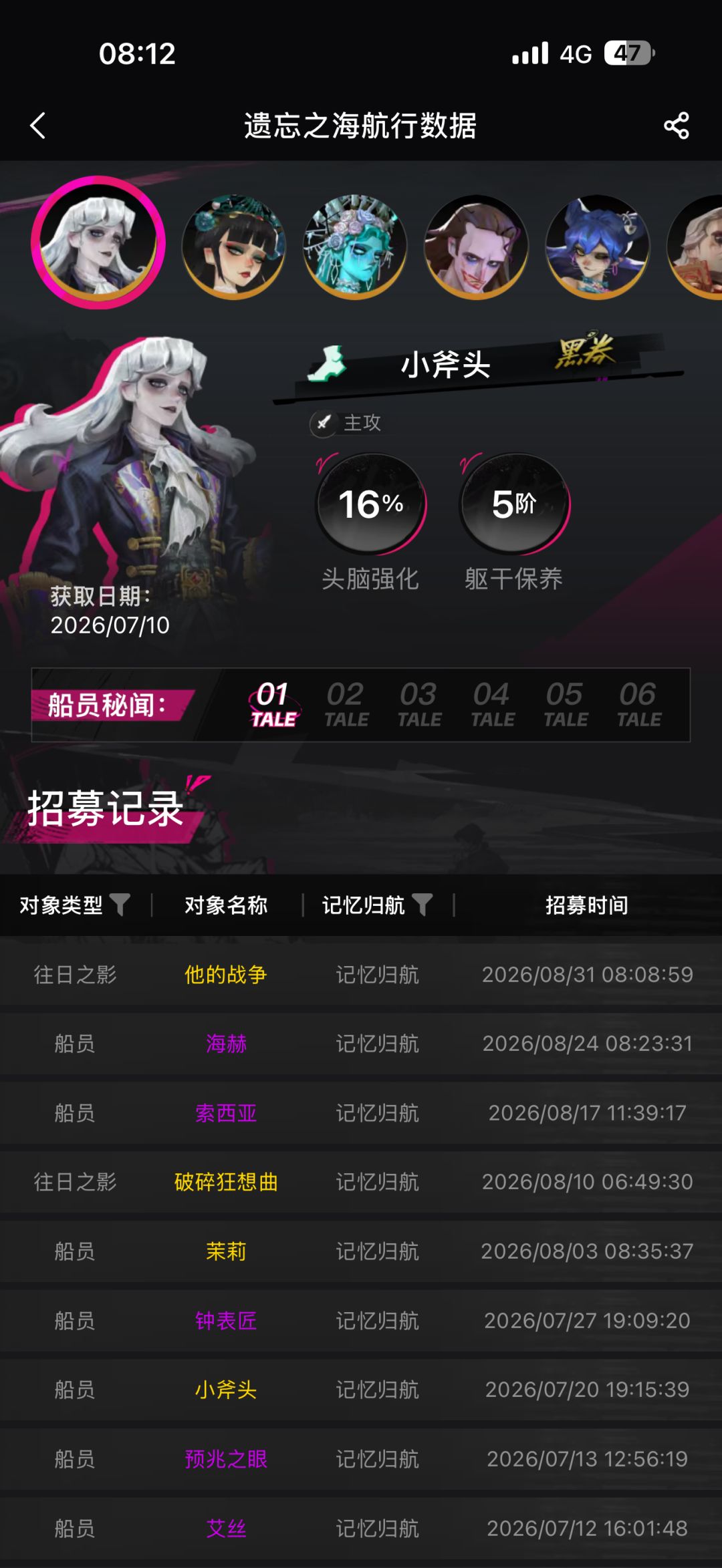 是不是真检测啊? 1