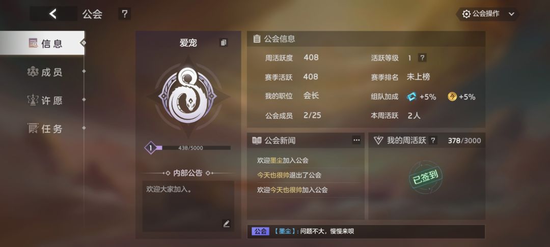战队没人进 1