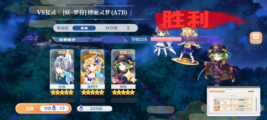 Mv沙复灵15c3T 1