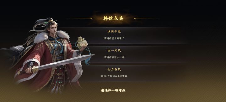 这界面能不能加一个技能注解？截图