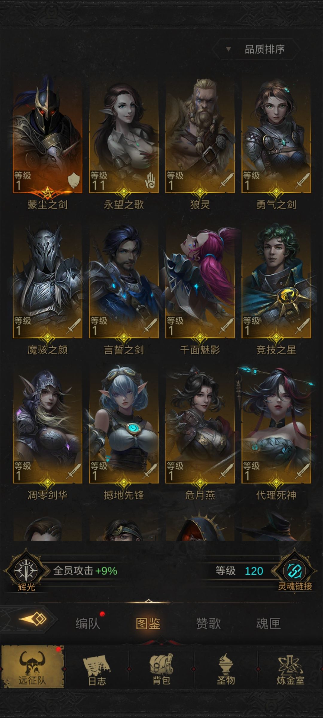 刚玩没多久,不是太懂,来大佬带 2
