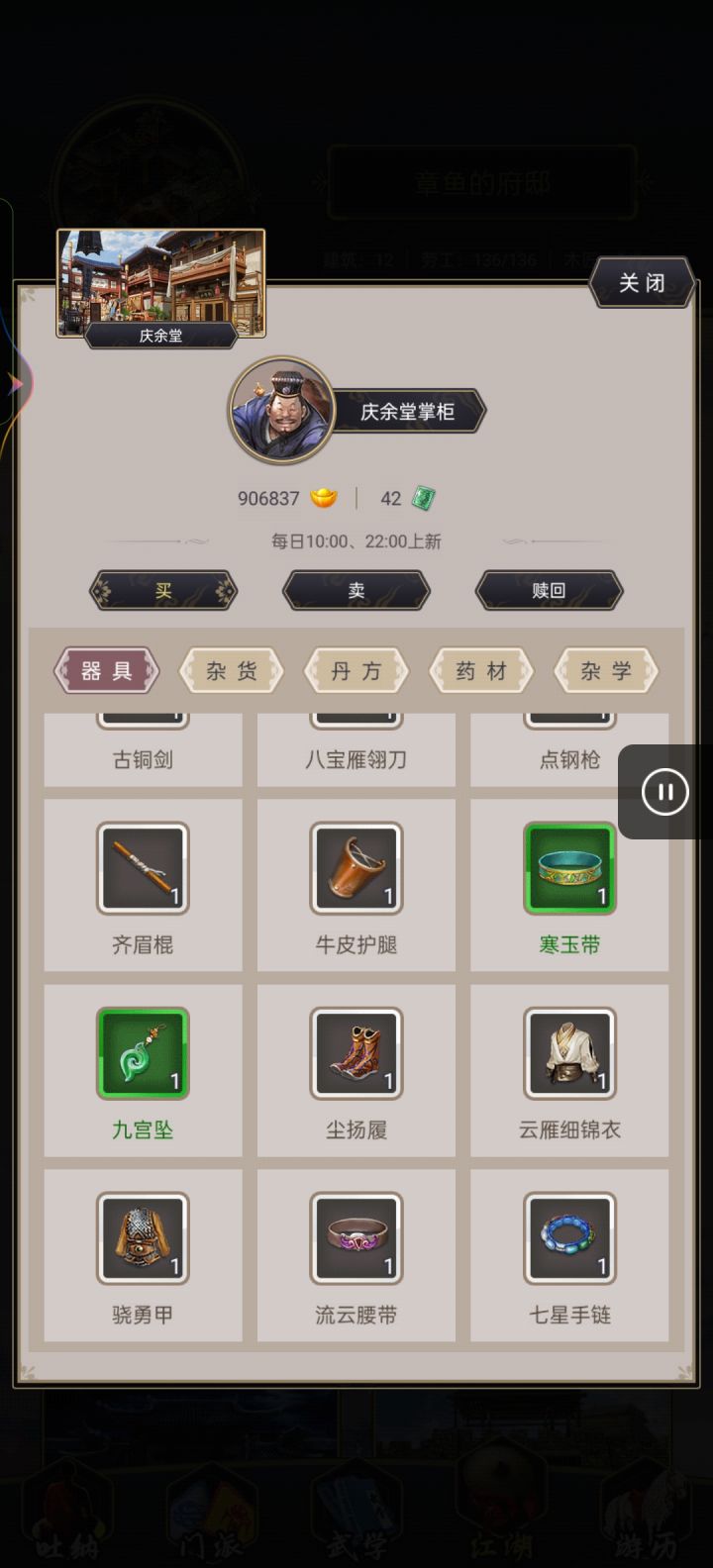 关于测试暗劲的一种思路截图