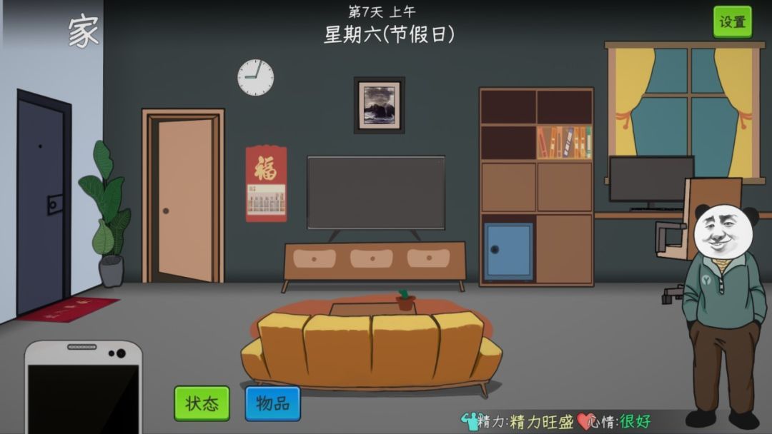 一刀999,曾经火爆一时的网游模拟器来了! 2