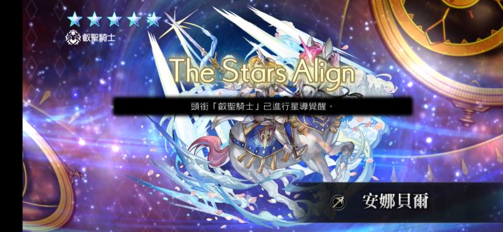 银门奇迹截图