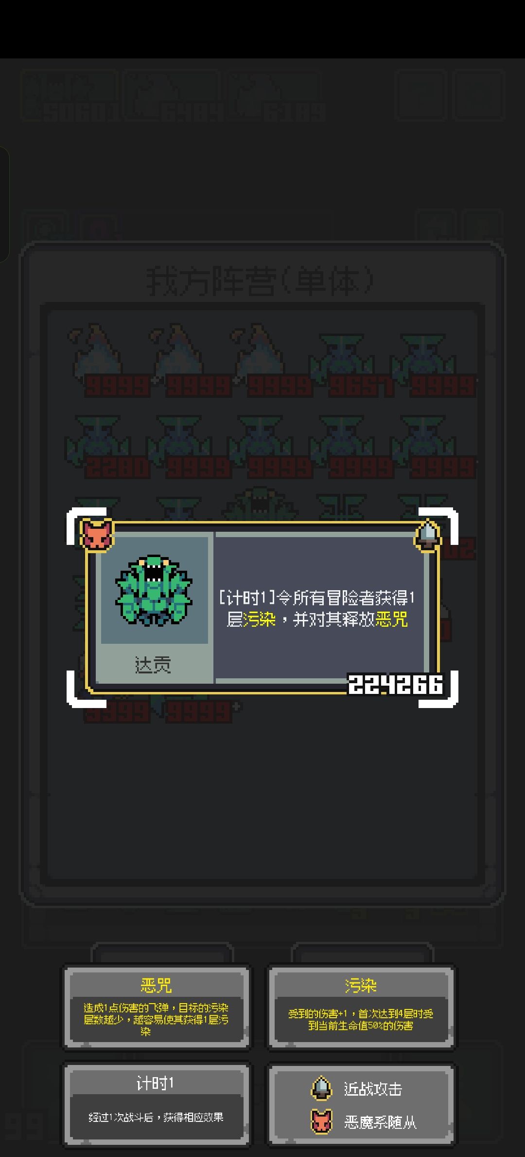 翻倍带来的数值魅力 2