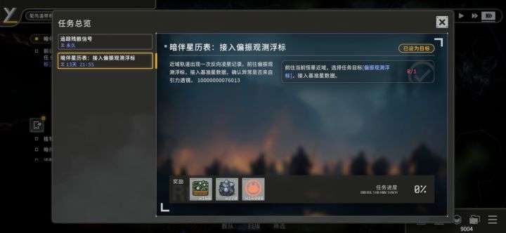 无语截图
