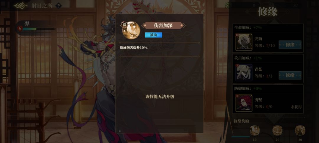 can i get it?(竹子) 1