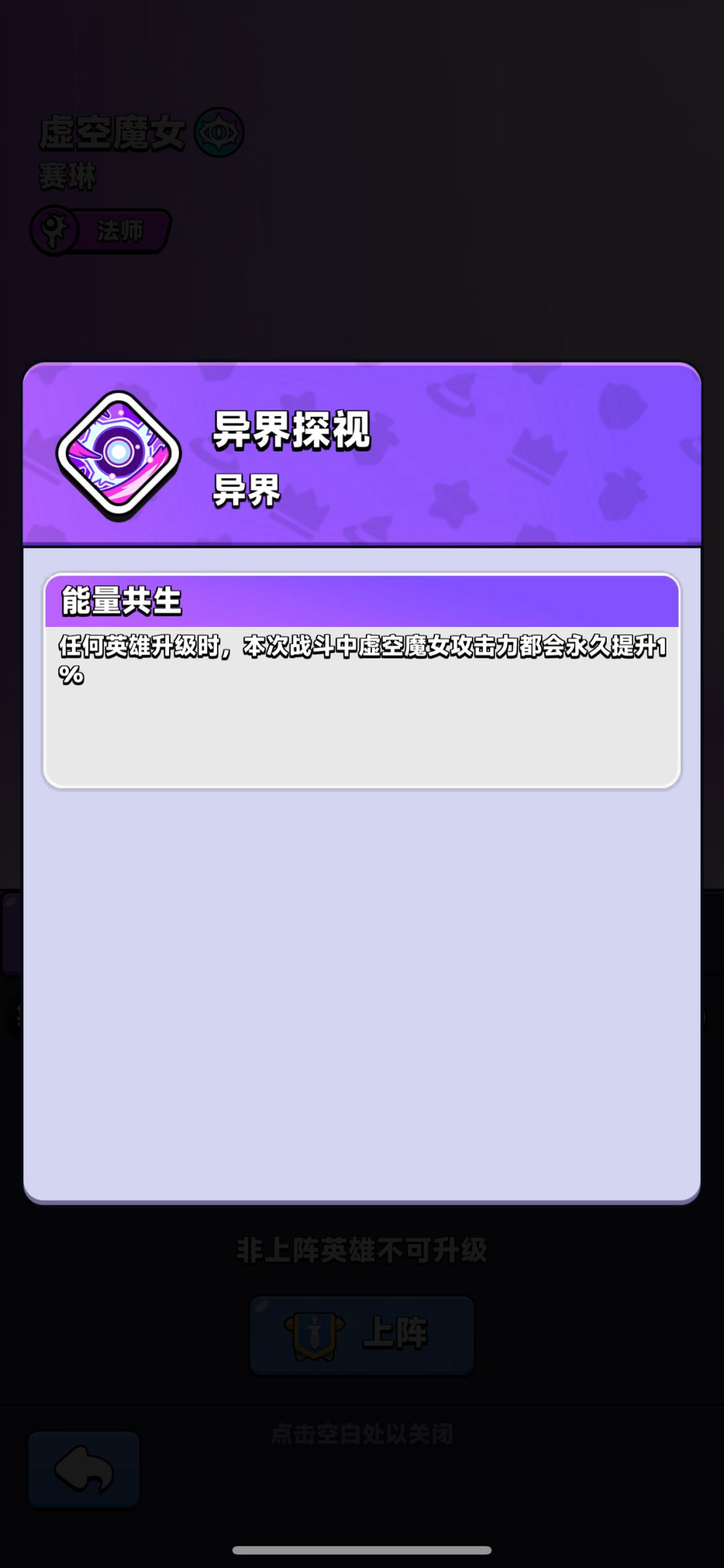大佬们,魔女第四个技能是什么意思唉 1