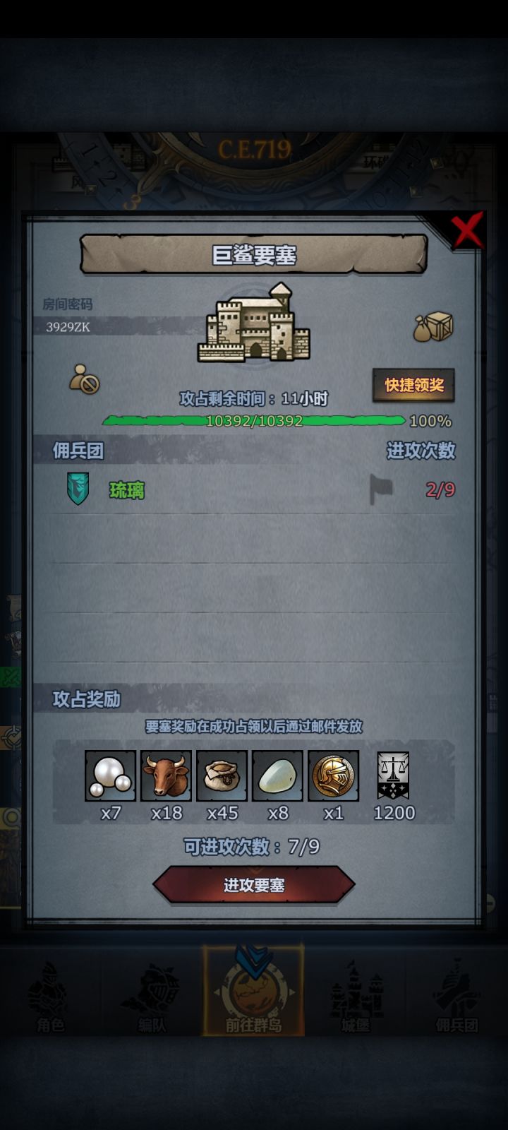 求一位大佬救救截图