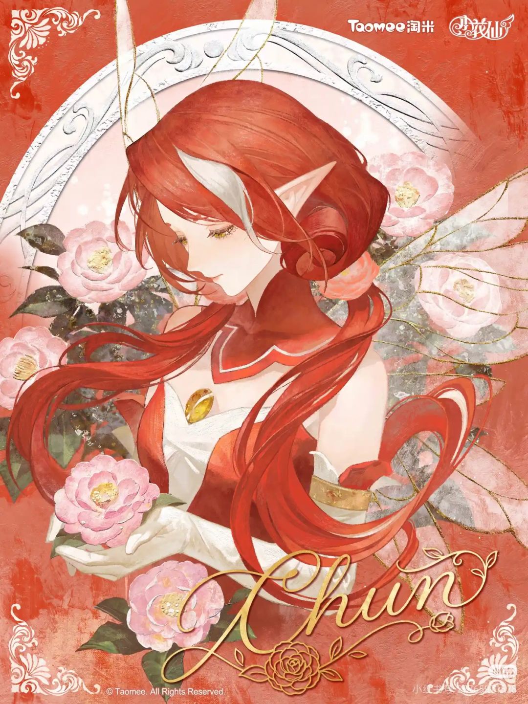 ✨「花境回廊」特展 | 全套6款柄图正式解禁 2