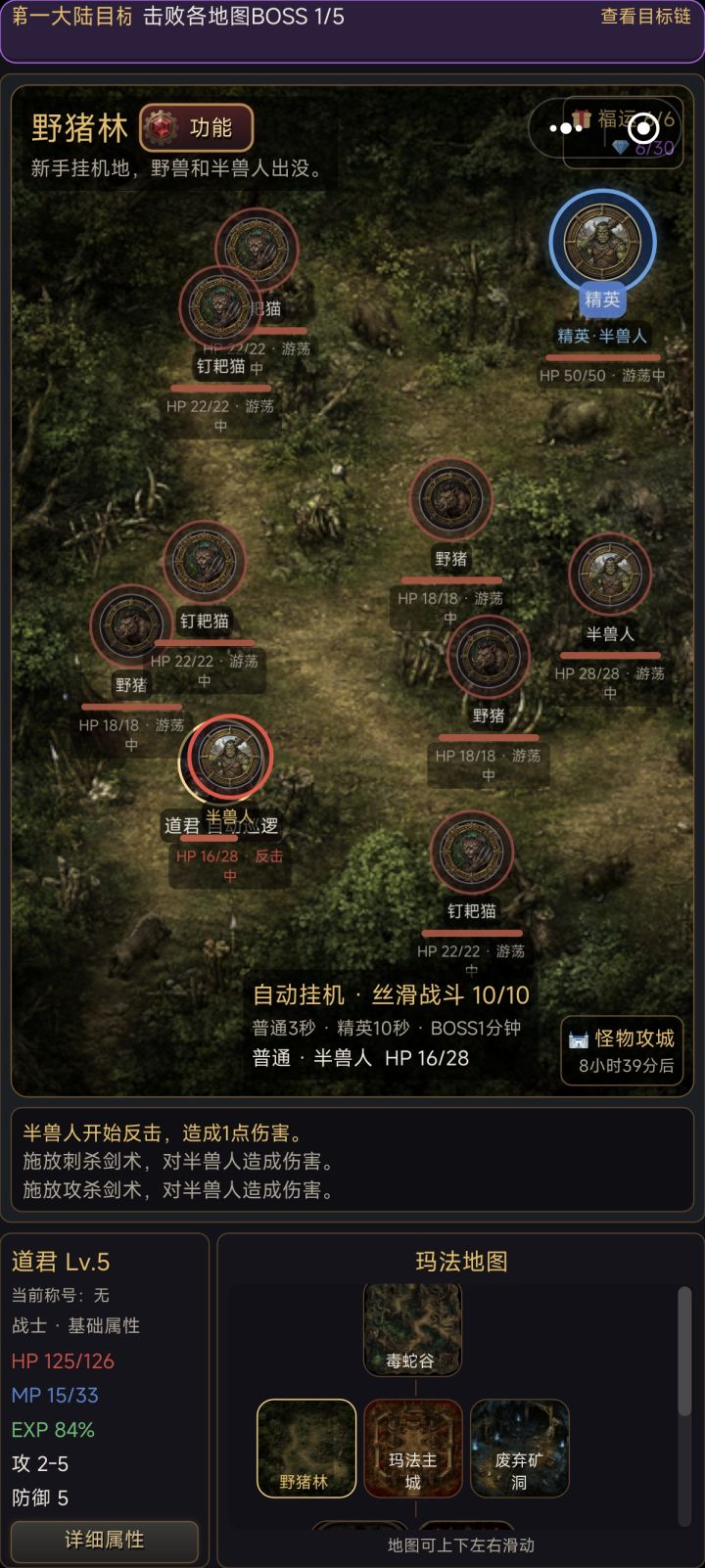 背包角色能不能平铺在下面
地图不用非得显示
可以弄个地图的按钮 想换去里面选
这页面看着好不得劲截图