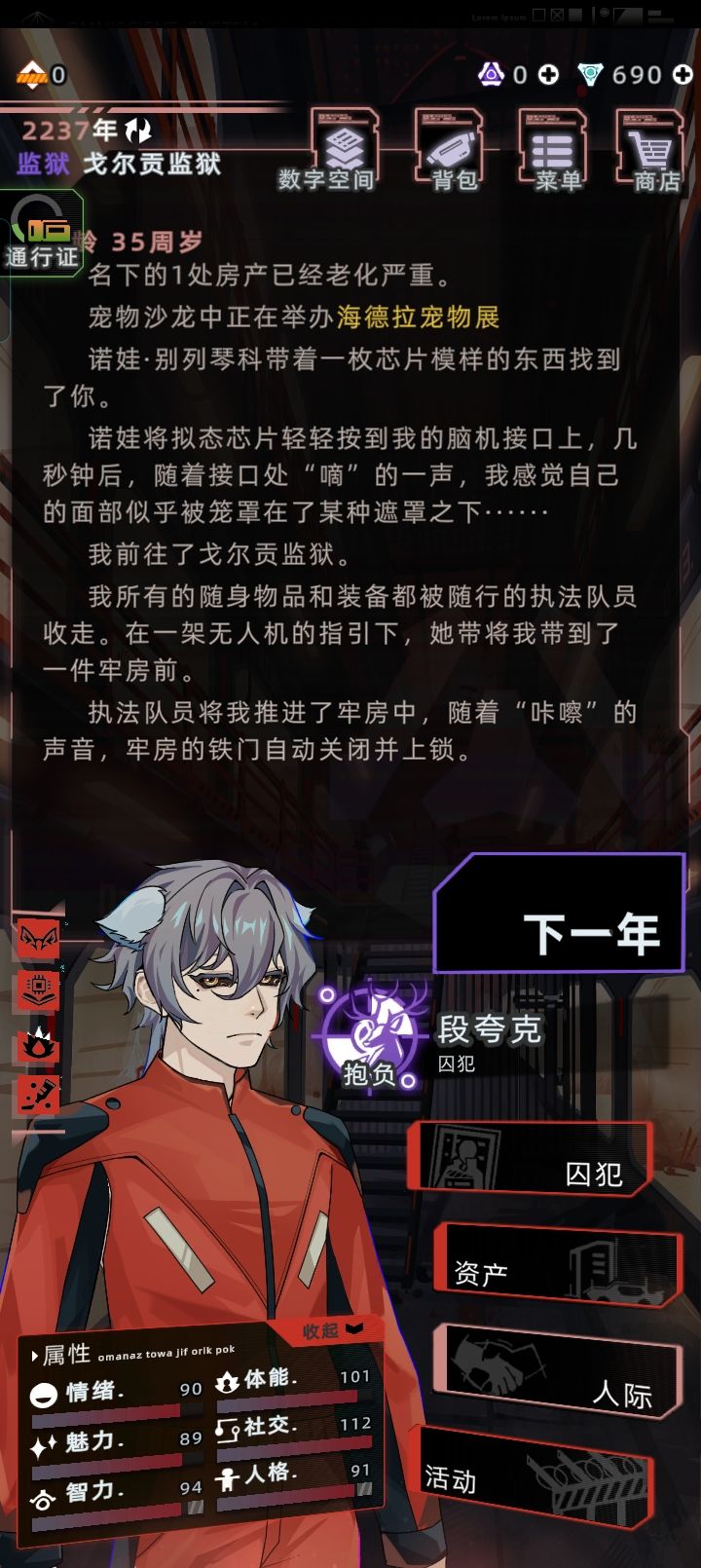 这个头发是哪获得的截图