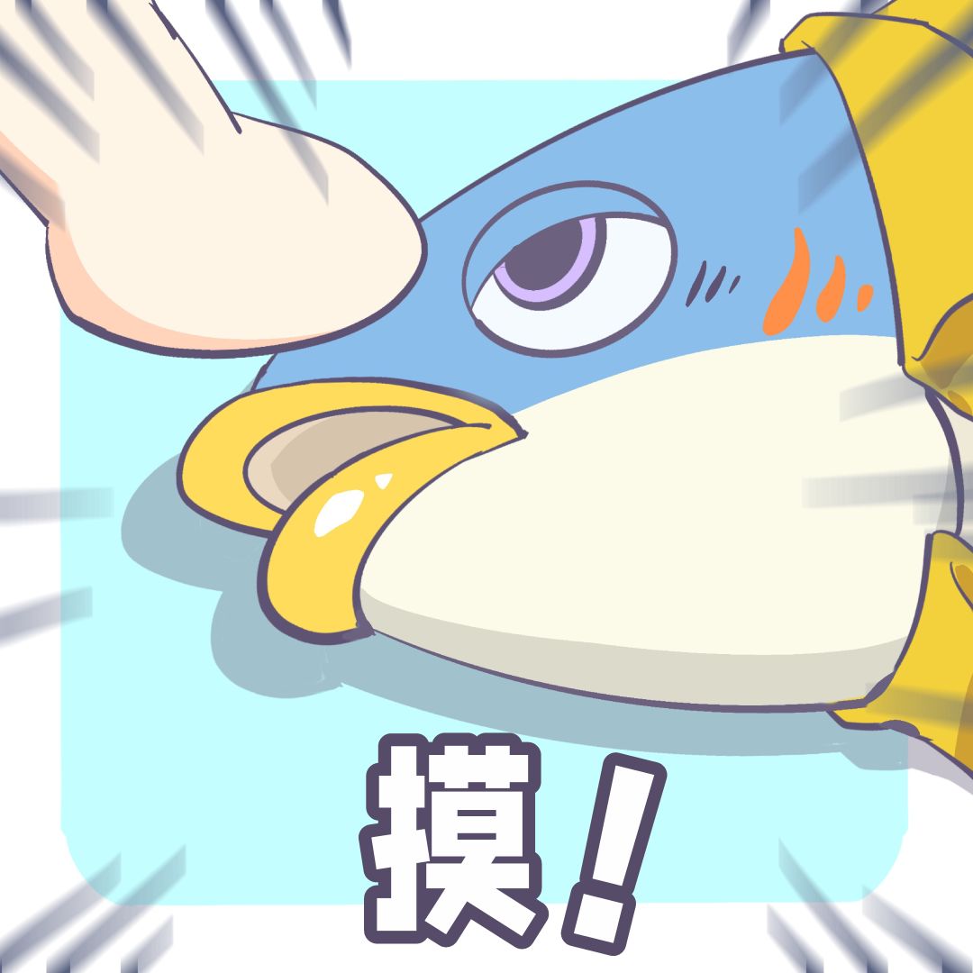 【无尽梦回|同人】表情包六连✨ 1