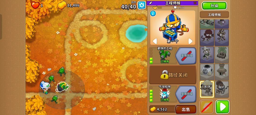 8.25高挑 2