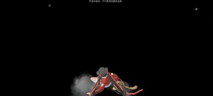 划破天际的滑铲！截图