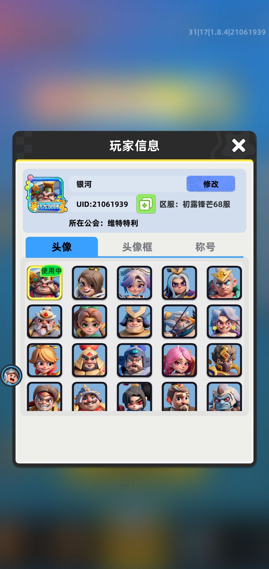 动态图片 2