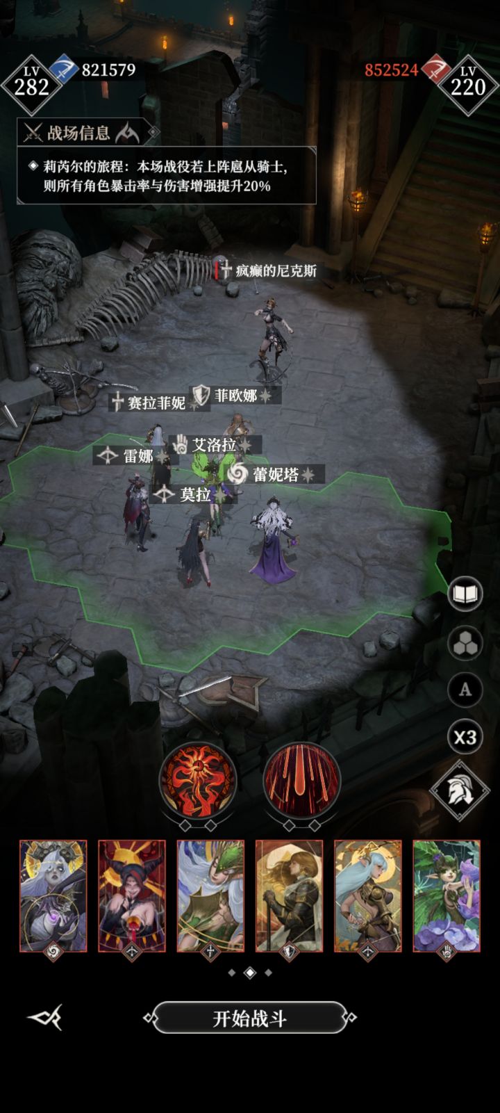 七级血雨,来个挂机阵容,什么都不用点的截图