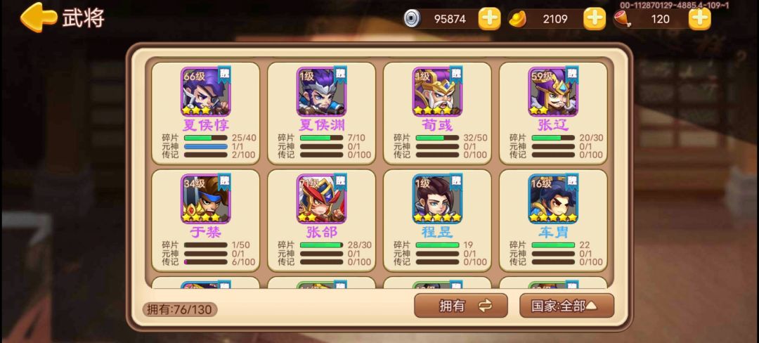怎么搭配? 4