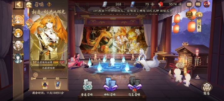 没有SP不见岳要抽平将门吗截图
