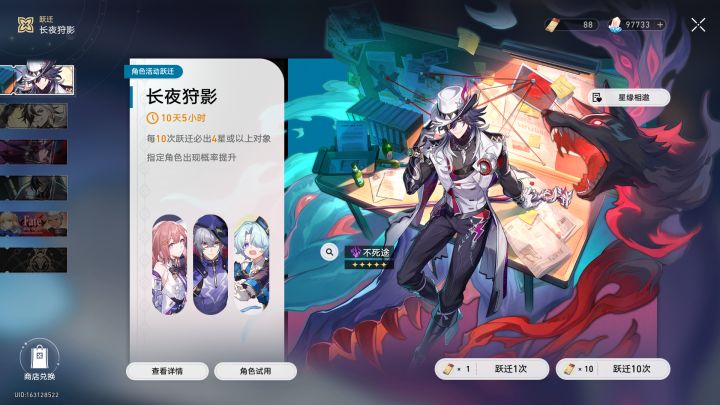 看完评测，凉了半截截图
