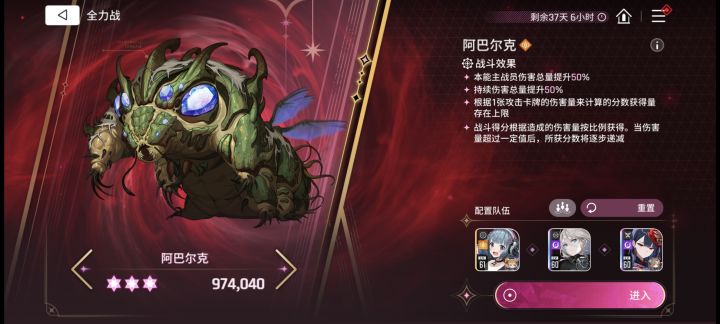 3+0女主差点过不了。全力战水太深截图