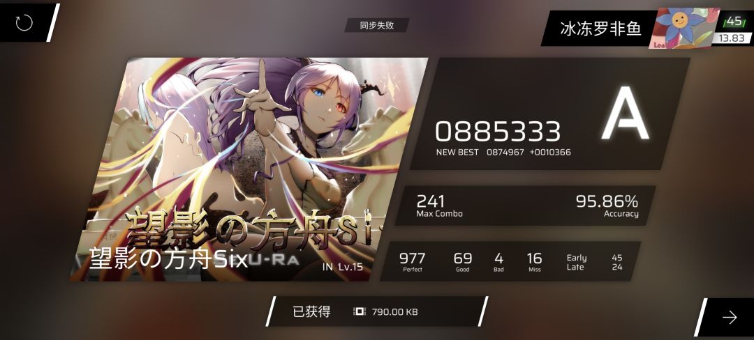 海星? 1
