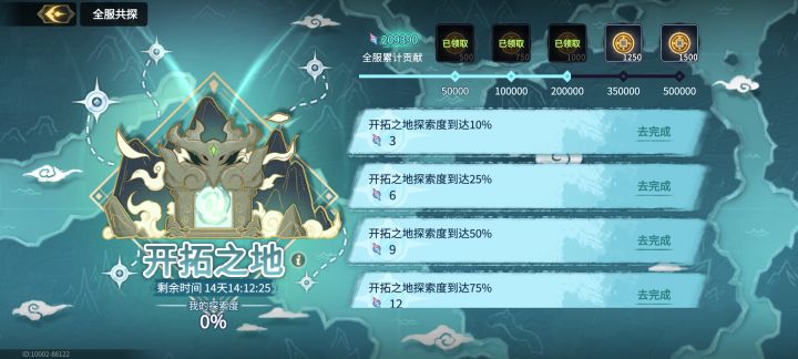 阴兵大佬们真强截图