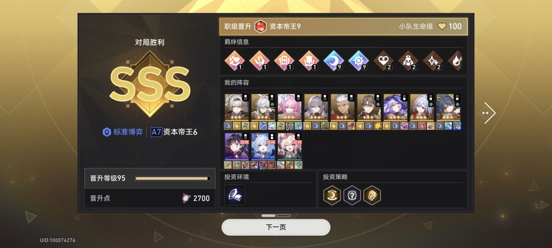不容易啊 2