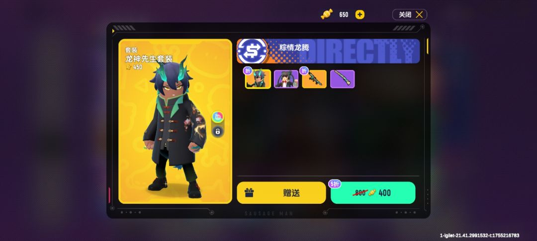 该怎么选直购呢T^T 3
