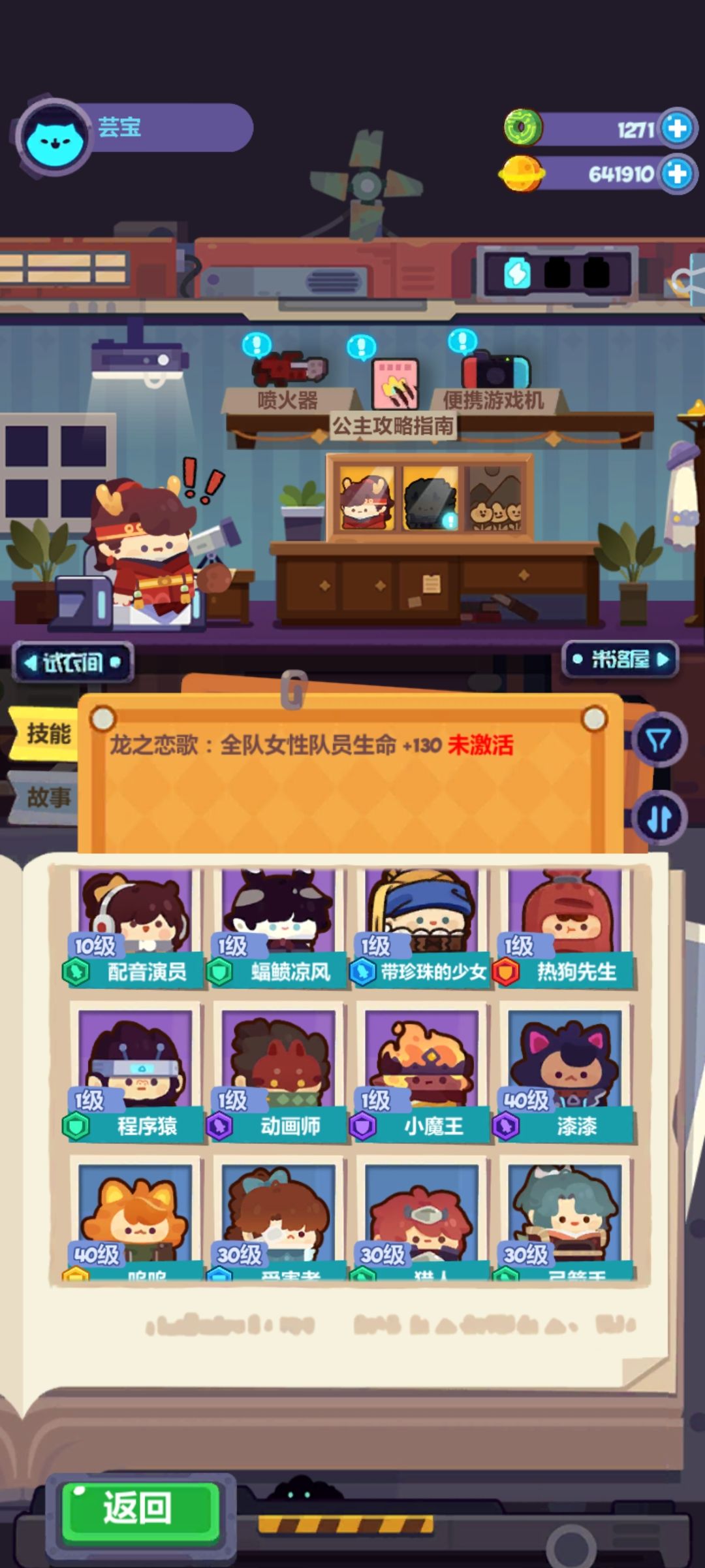 动态图片 3