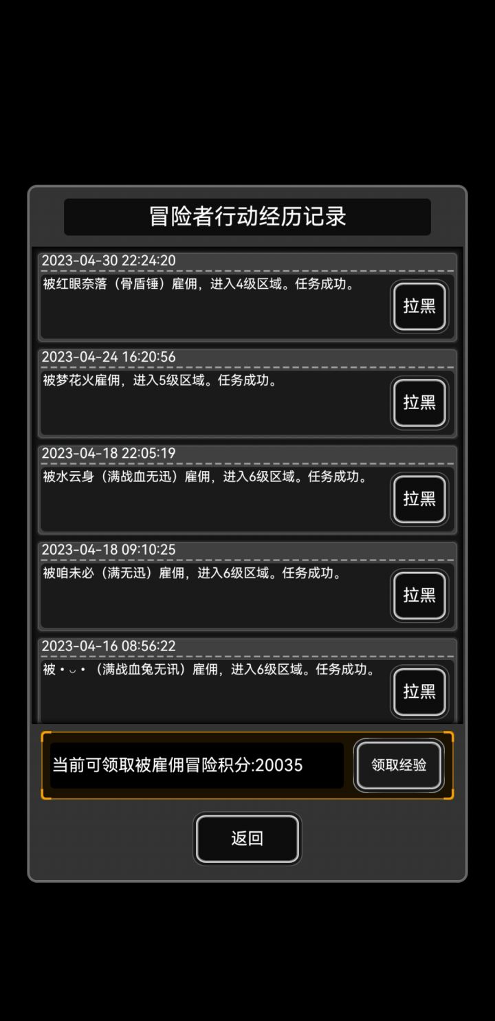 岁月的沉淀与时间的馈赠截图