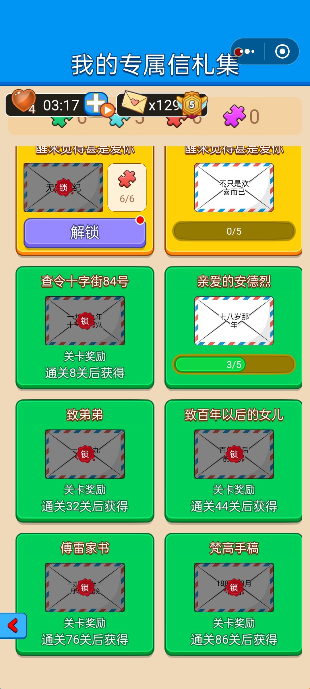 话说才注意到后面开了前面还没开 1